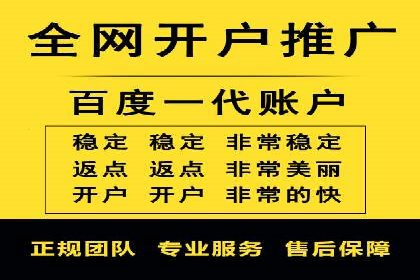 百度SEM代运营案例分析：如何打造爆款广告