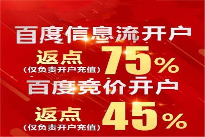 百度优化推广实战：某企业成功翻盘的秘诀