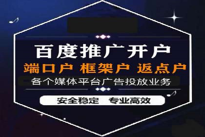 某科技公司如何通过托管SEM竞价提高品牌知名度