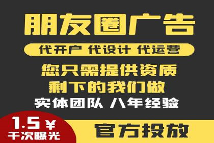 案例分享：百度竞价开户助力企业业绩翻倍