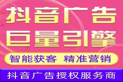 电商平台信息流广告的优化实践与案例分享